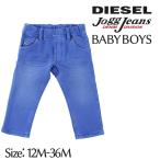 ディーゼルキッズ DIESEL KID ジョグジーンズ ベビー ボーイ ヴィンテージ加工 ストレッチ スウェットデニム ベビー服 子供服 男の子 K..