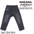 ディーゼルキッズ DIESEL KID ジョグジーンズ ベビー ボーイ ヴィンテージ加工 ストレッチ スウェットデニム ベビー服 子供服 男の子 K..