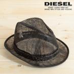 訳あり B品 ディーゼル DIESEL ストローハット レディース シースルー メッシュ 帽子 CAFRIC