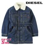 ディーゼル DIESEL デニムジャケット コート レディース 共布ベルト付き ウォッシュ加工 裏ボア DE-FLAMINIA-T