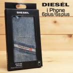 ディーゼル DIESEL iPhoneケース メンズ レディース 男女兼用 デニム カードポケット iPhone6 plus/6s Plus用 MOULDED CASE COQUE RIGIDE snap case indigo