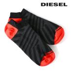 ディーゼル DIESEL アンクルソックス 靴下 メンズ マルチボーダーストライプ ネオンカラー切替 ショートソックス SKM-GOST