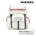 ショッピングdiesel ディーゼル DIESEL リュックサック バックパック 鞄 メンズ レディース 男女兼用 収納袋プレゼント付き リップストップ生地 軽量 ROGUE-BACKPACK-X