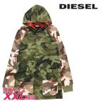 ディーゼル DIESEL フードガウン メンズ 共布紐ベルト 迷彩柄 カモフラージュ柄 ルームウェア ラウンジウェア UMDG-JAS-HOME