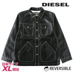 ショッピング麻 ディーゼル DIESEL ジャケット メンズ リバーシブル コーティング加工 麻混 キャンバス生地 オーバーサイズ J-FILM-REV