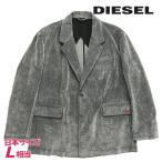 ディーゼル DIESEL デニムテーラードジャケット メンズ ベルベット調フロック加工 D-BLAZ