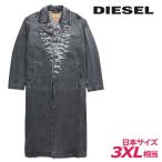 ディーゼル DIESEL デニムロングコート メンズ デストロイダメージ加工 D-ROKU-LONG-FSB1