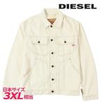 ディーゼル DIESEL ホワイトデニムジャケット メンズ ワンポイントロゴ刺繍 D-RILEY