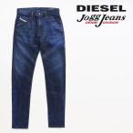 ディーゼル DIESEL ジョグジーンズ パ