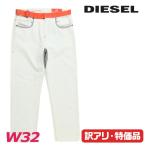 ディーゼル DIESEL ジーンズ カラーデニム パンツ メンズ B品 訳あり ウエストベルクロベルト ストレート 2020 D-VIKER-SP2