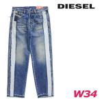 ディーゼル DIESEL ジーンズ デニム パンツ メンズ ヴィンテージユーズド加工 カットオフ 切替 ルーズフィット ストレート 2010-SP
