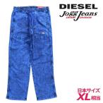 ショッピングdiesel ディーゼル DIESEL ジョグジーンズ パンツ メンズ ウエストゴム ドロスト オーバルDロゴ ストレッチ スウェットデニム D-MARTIANS-NE-FS