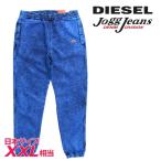 ショッピングdiesel ディーゼル DIESEL ジョグジーンズ パンツ メンズ ウエストゴム ドロスト オーバルDロゴ ストレッチ スウェットデニム D-LAB-NE-FS