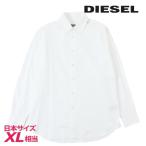 ディーゼル DIESEL 長袖シャツ メンズ ワンポイントロゴステッチ オーバーサイズ コットン S-DOUBLY-PLAIN-NW
