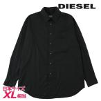 ディーゼル DIESEL 長袖シャツ メンズ ワンポイントロゴステッチ オーバーサイズ コットン S-DOUBLY-PLAIN-NW