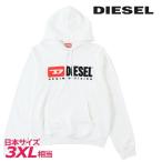 ディーゼル DIESEL プルオーバースウェットパーカー メンズ フロントロゴ コットン 長袖 S-GINN-HOOD-DIV