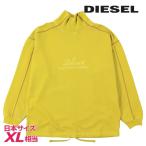 ショッピングdiesel ディーゼル DIESEL スウェットシャツ トレーナー メンズ ロゴ刺繍 ガーメントダイ加工 ハイネック プルオーバー S-VULC