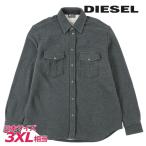 ディーゼル DIESEL 長袖シャツ メンズ ストーンウォッシュ加工 スウェット素材 S-OCEAN-E1