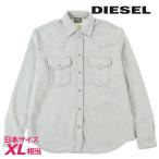ディーゼル DIESEL 長袖シャツ メンズ ストーンウォッシュ加工 スウェット素材 S-OCEAN-E1