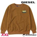 ディーゼル DIESEL スウェットシャツ トレーナー メンズ リバーシブル モコモコボア 長袖 S-MAST-REV