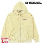 ディーゼル DIESEL ジップアップスウェットパーカー メンズ ガーメントダイウォッシュ加工 モコモコ感 S-UMMERRY-ZIP-E8