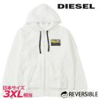 ディーゼル DIESEL ジップアップスウェットパーカー メンズ リバーシブル ボア モコモコ S-RUMMES-ZIP-REV
