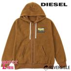 ディーゼル DIESEL ジップアップスウェットパーカー メンズ リバーシブル モコモコボア S-RUMMES-ZIP-REV