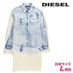 ディーゼル DIESEL 長袖デニムシャツ メンズ デニム風プリント重ねピールオフ加工 ロング丈 オーバーサイズ D-OCEAN-OVER