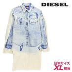 ディーゼル DIESEL 長袖デニムシャツ メンズ デニム風プリント重ねピールオフ加工 ロング丈 オーバーサイズ D-OCEAN-OVER