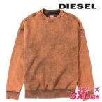 ディーゼル DIESEL スウェットシャツ トレーナー メンズ ウォッシュ加工 リラックスフィット スウェットデニム ジョグジーンズ D-KRIB-NE