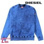 ディーゼル DIESEL スウェットシャツ トレーナー メンズ オーバルDロゴ オーバーダイ加工 ルーズフィット ジョグジーンズ D-KRIB-NE-FS