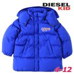 ディーゼルキッズ DIESEL KID 中綿コート ジュニア ボーイ ガール ユニセックス ロゴ刺繍 フード付き 子ども服 男の子 女の子 JROLF LONG