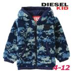 ディーゼルキッズ DIESEL KID ジップアップパーカージャケット ジュニア ボーイ ガール ユニセックス ボア キルティング切替 子ども服 JKAMELION