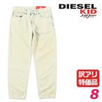 ディーゼルキッズDIESELKID...
