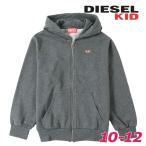 ディーゼルキッズ DIESEL KID ジップアップスウェットパーカー ジュニア ボーイ ガール ユニセックス ワンポイントDロゴ 子ども服 LSTEPPI OVER