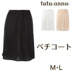 ²¼Ãå ¥¤¥ó¥Ê¡¼ ¥ì¥Ç¥£¡¼¥¹ ¥Ú¥Á¥³¡¼¥È ̵ÃÏ¥Ú¥Á¥³¡¼¥È50cm¾æ ¥Á¥å¥Á¥å¥¢¥ó¥Ê