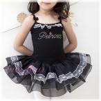 BL-911[SALE] детский балет Leotard * черный Princess Kids chuchu юбка есть топ украшен блестками детский балет . сделка ликвидация цена 