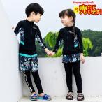 キッズ 水着 男の子 子供 女の子 セパレート 3点セット 長袖 ラッシュガード フィットネス ベビー水着 レギンス スイムウェア 海水浴 UV対策 日焼け防止 85-165
