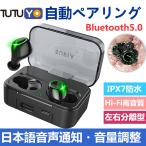 ¥ï¥¤¥ä¥ì¥¹¥¤¥ä¥Û¥ó ξ¼ª Bluetooth5.0 ¥«¥Ê¥ë·¿ IPX7ËÉ¿å EDRÅëºÜ SiriÂбþ CVC8.0 iPhone/AndroidÂбþ 3500mAh½¼ÅÅ¥±¡¼¥¹ ¥®¥Õ¥È ǧ¾ÚºÑ