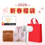 ..[ маска 30 листов шт упаковка ] лотерейный мешок супер выгодный 3 позиций комплект первый продажа 2026 год теплоизоляция носки шерсть шар брать . контейнер покрывало керамика обогреватель электрический пара температура контейнер новый год лотерейный мешок первый продажа 