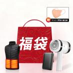 新春福袋 初売り2026年 3点セット 電熱ベスト 9エリア発熱 35800mAhモバイルバッテリー 毛玉取り器 USB充電式 あったか靴下 【マスク30枚 個包装 贈る】