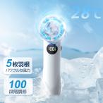 【速冷】ハンディファン 100段階調整 -28℃体感 ポータブル扇風機 冷却プレート付 手持ち扇風機 30時間連続使用 マイナスイオン 冷却モード 充電式 コードレス