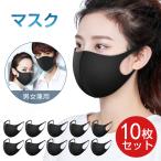 【在庫あり個包装 日本国内発送】冷感マスク マスク 冷感 マスク 超快適 3D立体洗えるマスク 軽量 通気性 吸汗速乾 日焼け予防花粉 男女兼用 10枚入り個包装