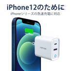 iphone13 急速充電器 Quick Charge 3.0 iPhone 2ポート ACアダプター usb-a type-c タイプc対応 USB充電器 スマホ充電器 軽量 3A出力 iphone/Android対応