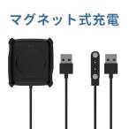 ショッピングスマートウォッチ スマートウォッチ充電器  USBケーブル 磁気 マグネット式充電 スマートウォッチ 充電器 予備