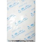 保冷剤 フジクールパック 400g フィルムタイプ (クリックポスト対応品)