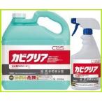 C×Ssi-baies плесень прозрачный 5L ( старый ti балка si-)