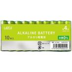 LAZOS アルカリ単4形 乾電池 10個パック  クリックポスト対応品　　