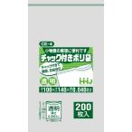 チャック付ポリ袋 CE-4（100mm×140mm) 200枚入