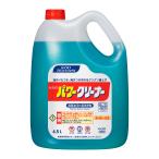花王 パワークリーナー 4.5L